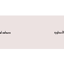 Alostouraworld.Com logo